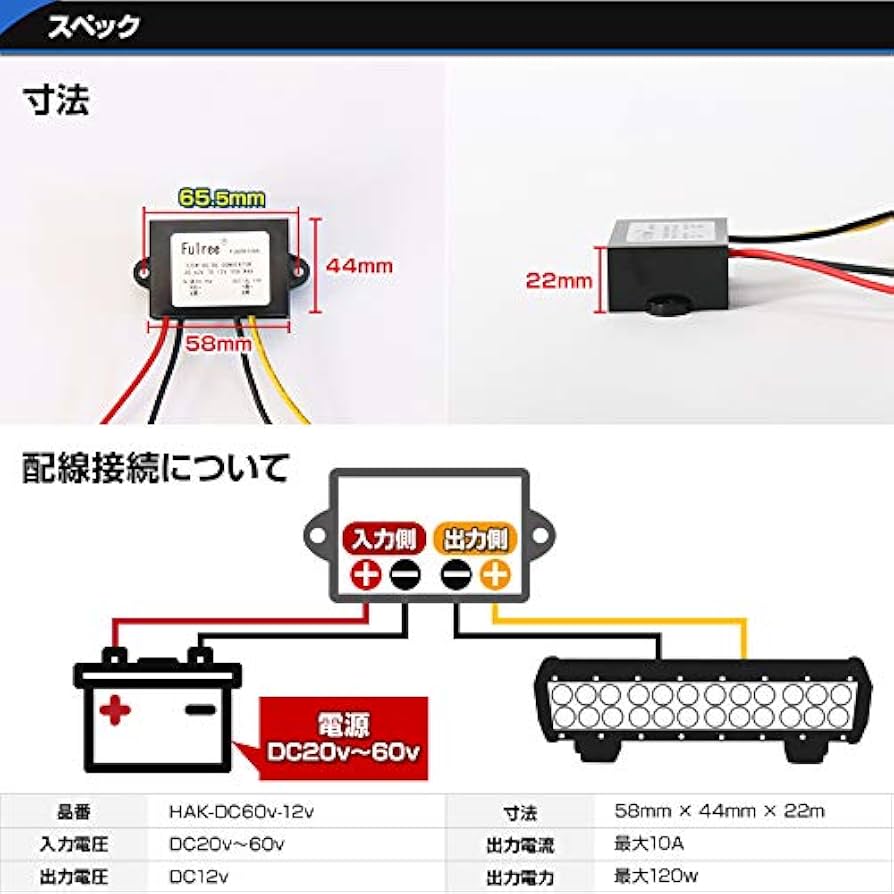 Amazon.co.jp: 降圧コンバータ ステップダウン 【DC-DC 降圧器